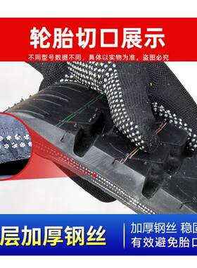 汽车轮胎235/55R18 104HXL适配智跑科帕奇哈佛H2奥迪Q5比亚迪S7