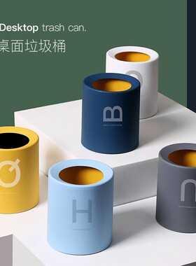 北欧风迷你桌面lmini垃圾桶超小号可爱网红少女卧室化妆台轻奢风