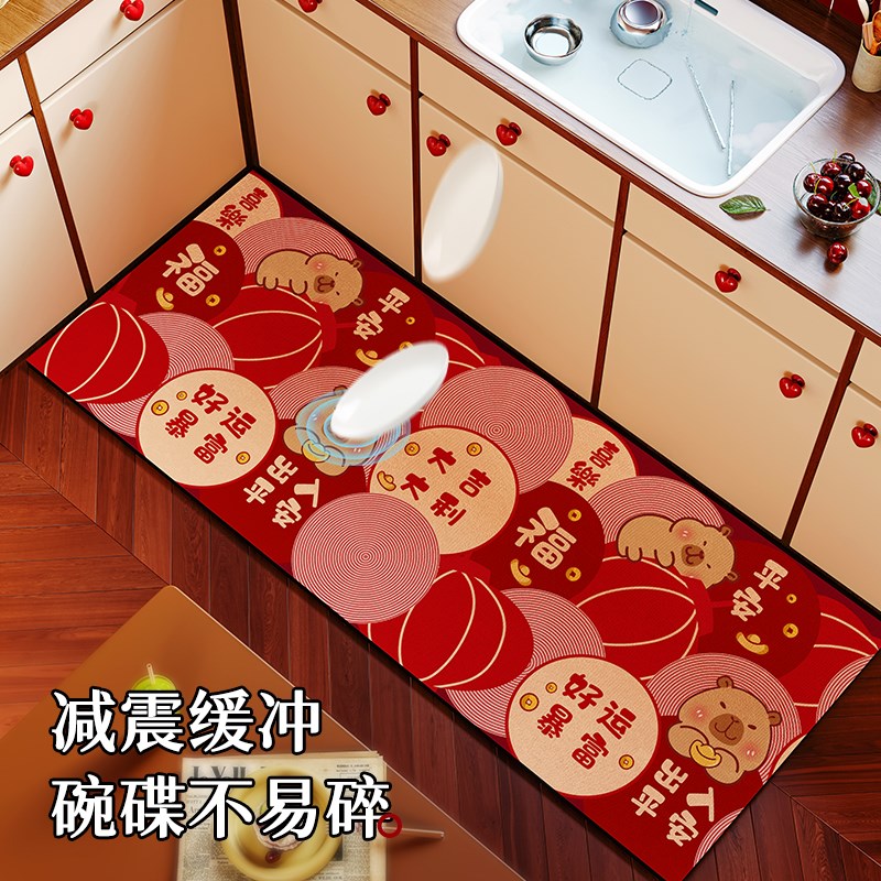 2025新年喜庆红色厨房地垫门口防滑吸油可擦免洗脚垫家用吸水垫子