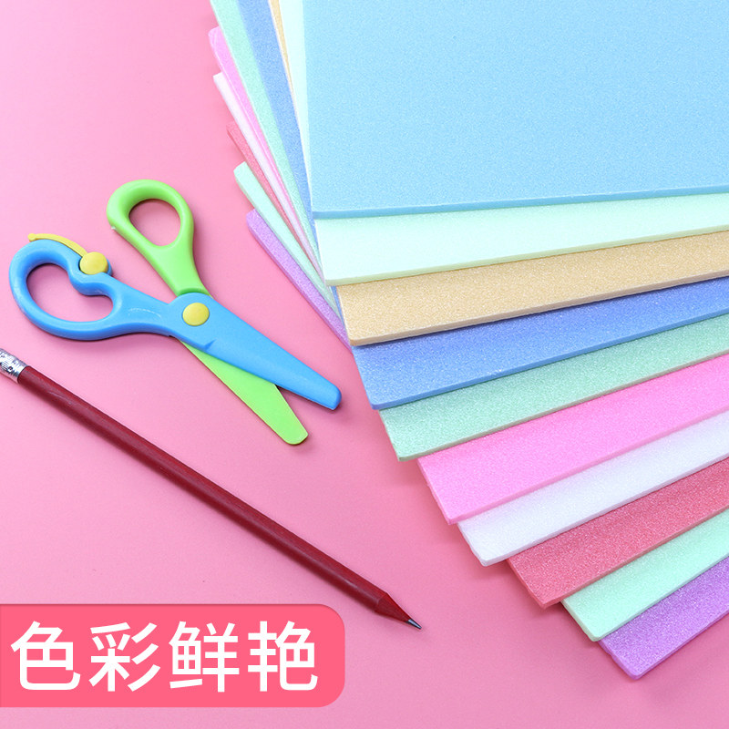 吹塑纸版画套装材料工具a48ka34k16k美术专用白色加厚4mm薄款1mm8