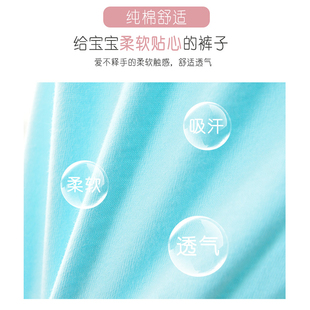 婴儿空调裤 子睡裤 夏季 小童护腰裤 可开档防着凉 薄款 宝宝高腰护肚裤