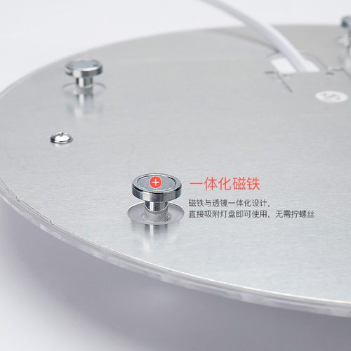 吸顶灯配件灯芯led光源模组36w灯盘三色24w圆形厨房灯板磁铁双色