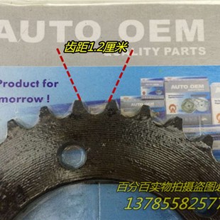 电动三轮车后桥配件530单排套链分体链盘链轮链条电机齿轮大小轮