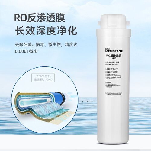 家用净水器机金源K1-100/K1-500PAC复合滤芯CTO活性炭反渗透RO