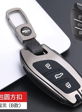 适用荣威rx5plus汽车钥匙套i5包i6扣rx3壳rx8专用eMAX名爵6改装男