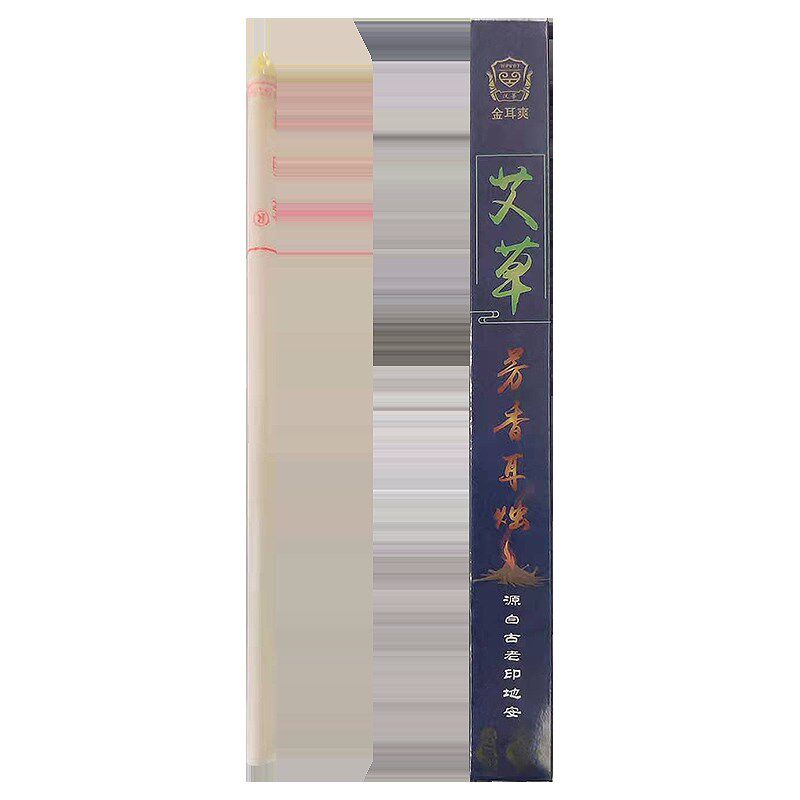 金耳爽耳烛艾草直筒香薰耳疗家用吸耳屎美容院采耳工具耳熏耳灸