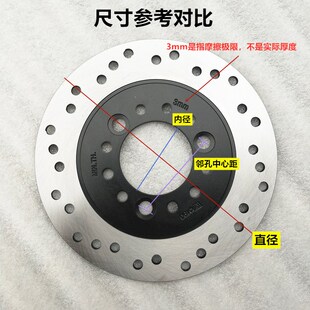 电动车前后碟刹盘卡钳摩擦片摩托车刹车盘前后碟刹盘190mm改装盘