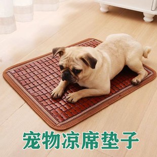 睡觉垫子狗狗用品 宠物藤垫夏天降温防水猫咪垫耐咬狗垫子凉席夏季