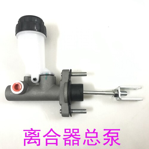 适用吉奥皮卡财运100 300帅驰 帅舰奥腾皮卡离合器总泵离合总泵