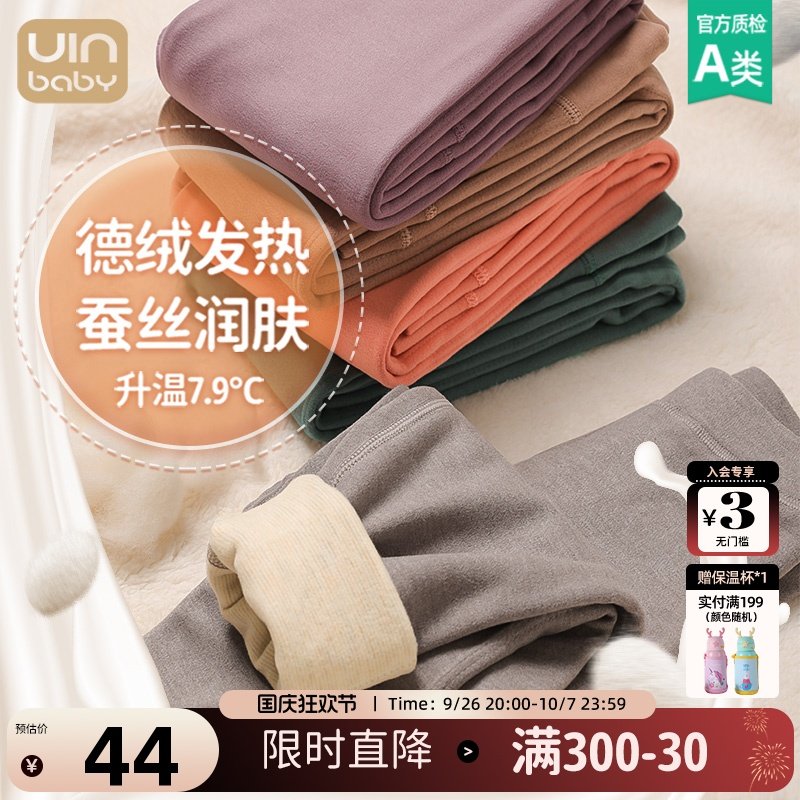 德绒儿童高腰保暖裤护膝肚内穿秋裤秋冬季棉毛裤男女童加绒厚线裤,童装/婴儿装/亲子装,保暖裤,淘宝优惠券,粉丝福利购,淘宝优惠卷