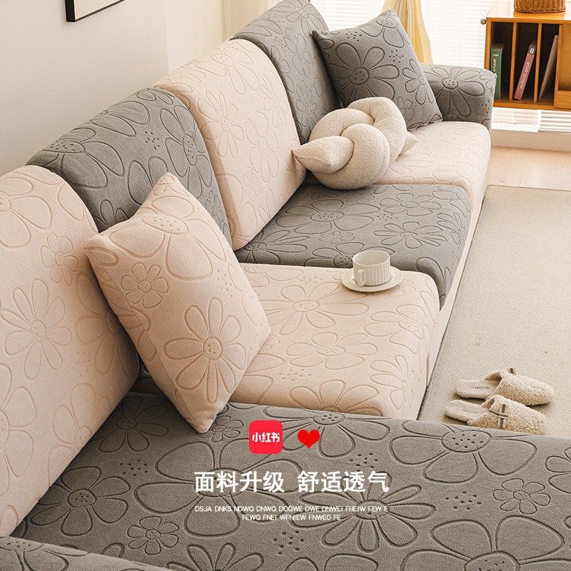 沙发套罩万能全包简约四季通用防滑沙发垫子沙发坐垫套弹力沙发笠,居家布艺,沙发套,淘宝优惠券,粉丝福利购,淘宝优惠卷