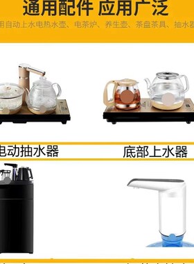 茶具配件抽自动上水茶具电热水壶马达小电机输氧电茶炉9-12V