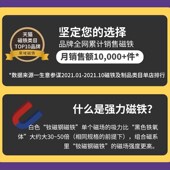 强磁磁铁贴片带孔方形小型吸铁石高强力钕铁硼磁钢DIY小磁铁磁扣