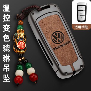 适用2013年14款15年2017款大众cc钥匙套老款迈腾b7车锁匙包遥控套