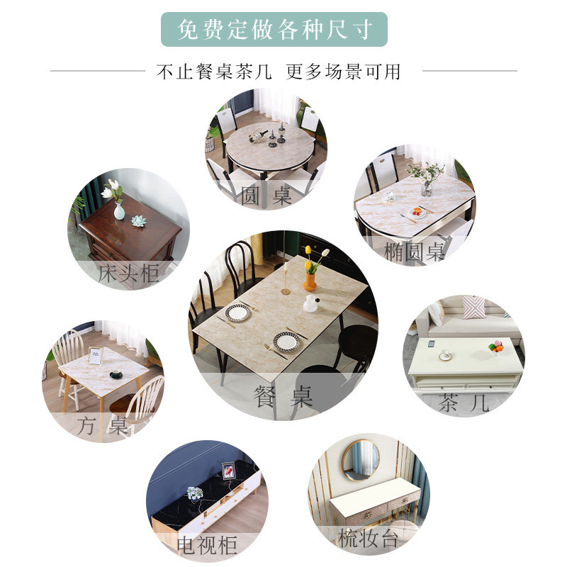 大理石纹茶几垫子PVC桌布防水防油防烫免洗岩板桌面保护膜餐桌垫,居家布艺,桌布,淘宝优惠券,粉丝福利购,淘宝优惠卷