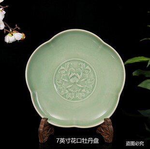 耀州窑青釉创意刻花陶瓷餐盘中式仿古传统盘子冷热炒菜盘家用餐具