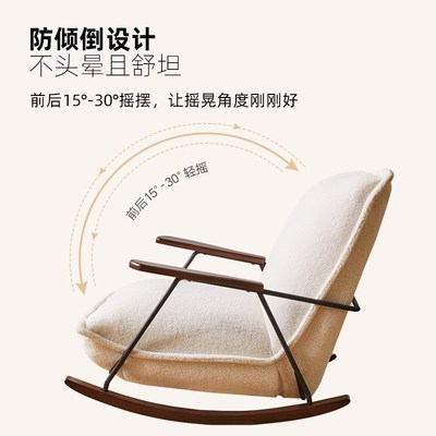 摇椅大人躺椅摇摇椅成人可睡觉阳台休闲椅客厅轻奢懒人沙发实木