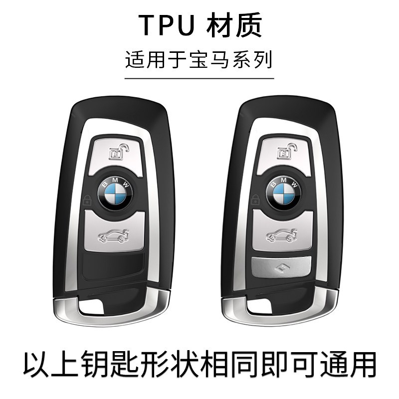 宝马3系GT钥匙套专用13-20款gt320i/330i高档次328i包扣保护壳335