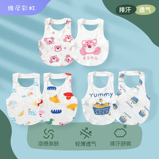 2件 婴儿小肚兜护肚子新生儿女宝宝肚围夏季纯棉薄款儿童半背兜兜