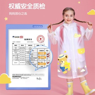 雨披带书包位 正招儿童雨衣男童女童小学生全身防水幼儿园2023新款