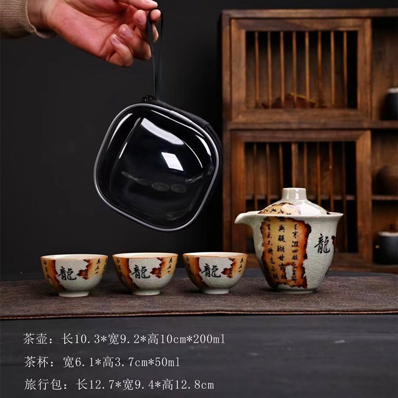 八破图旅行茶具套装便携式泡茶壶快客杯一壶三杯户外简约泡茶器杯