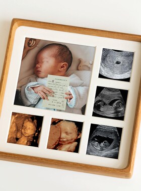 宝宝实木榫卯宫格相框成长记录洗照片做成摆台定制diy装裱方8挂墙