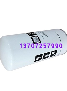 柳州富达压缩机LU7-8保养耗材7.5KW外置油分2205406508油气分离器