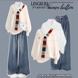 15少女秋冬甜酷毛衣衬衫13岁一整套初中学生14-17女孩牛仔裤套装