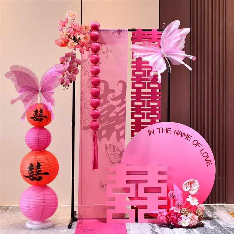 结婚布置酒店婚房装饰套装男女方新房卧室中式订婚宴婚礼黑架KT板,节庆用品/礼品,婚房装扮用品,淘宝优惠券,粉丝福利购,淘宝优惠卷