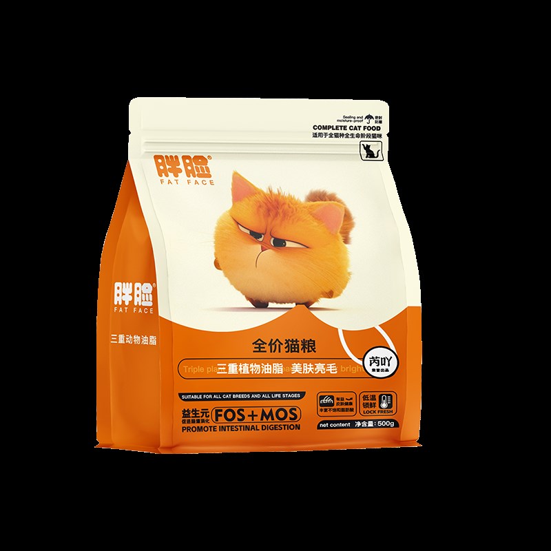 胖脸全价猫粮500g通用猫粮增肥发腮猫主粮幼猫成猫通用型营养