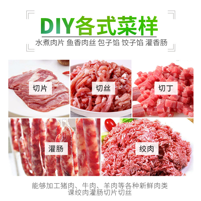 派普-4多功能商用搅肉机大功率柜式不锈钢灌肠切肉绞肉切片机