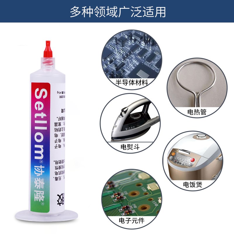 705硅橡胶透明强力耐高温rtv硅橡胶密封条绝缘防水防潮耐高温电子