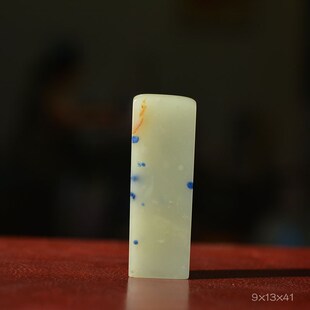 青田蓝星冻印章封门青 竹叶青 收藏古风金石篆刻书画印章文房礼品