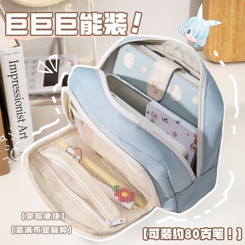 蔚蓝档案动漫周边二次元初中小学生专用笔袋女孩女童一二到六年级