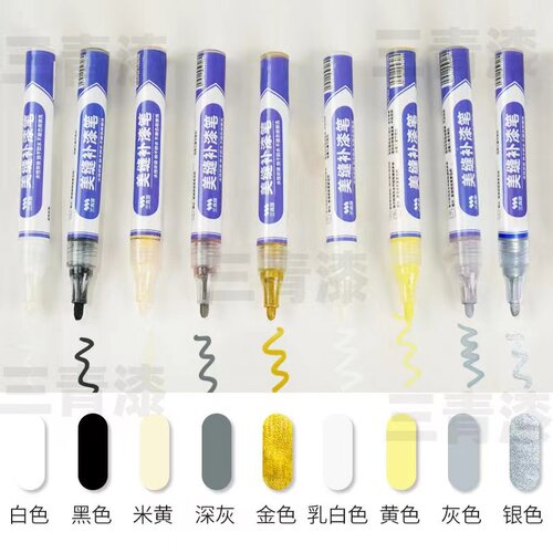 瓷砖美缝笔大理石地砖墙面砖专用缝隙美缝填补防水家用填充修补笔