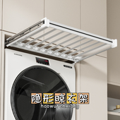 抽滑轨收纳神器 阳台裤 隐形晾衣架洗衣机裤 架衣柜内置抽拉篮抽屉式