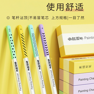 联考争霸炭笔当下画材碳笔素描特软美术考生专用速写炭铅笔软炭笔