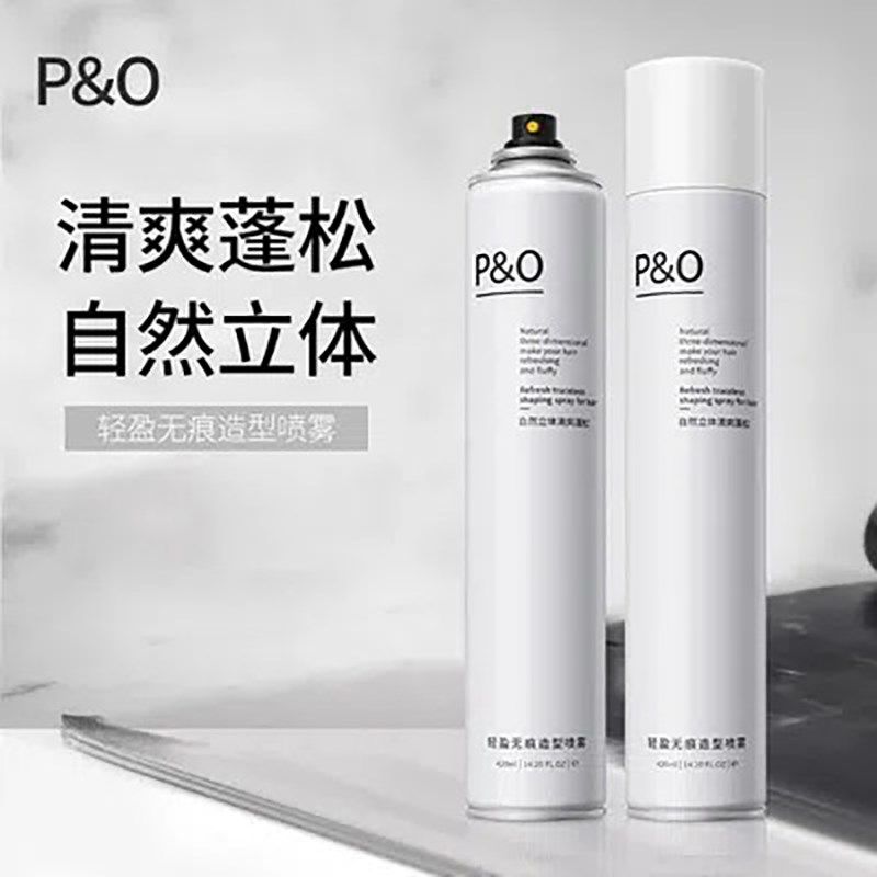 po发胶定型喷雾自然立体持久蓬松造型头发干胶男士摩丝强力啫喱水,美发护发/假发,发胶/发泥/发蜡,淘宝优惠券,粉丝福利购,淘宝优惠卷