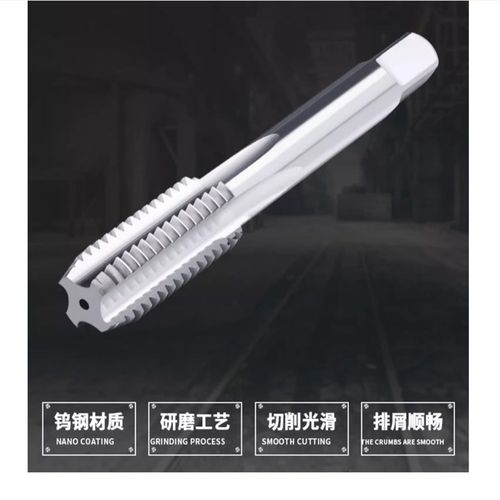 整体合金丝攻钨钢细牙丝锥机用M4X0.5M6X0.75M8X1M10X1M12X1.5M16