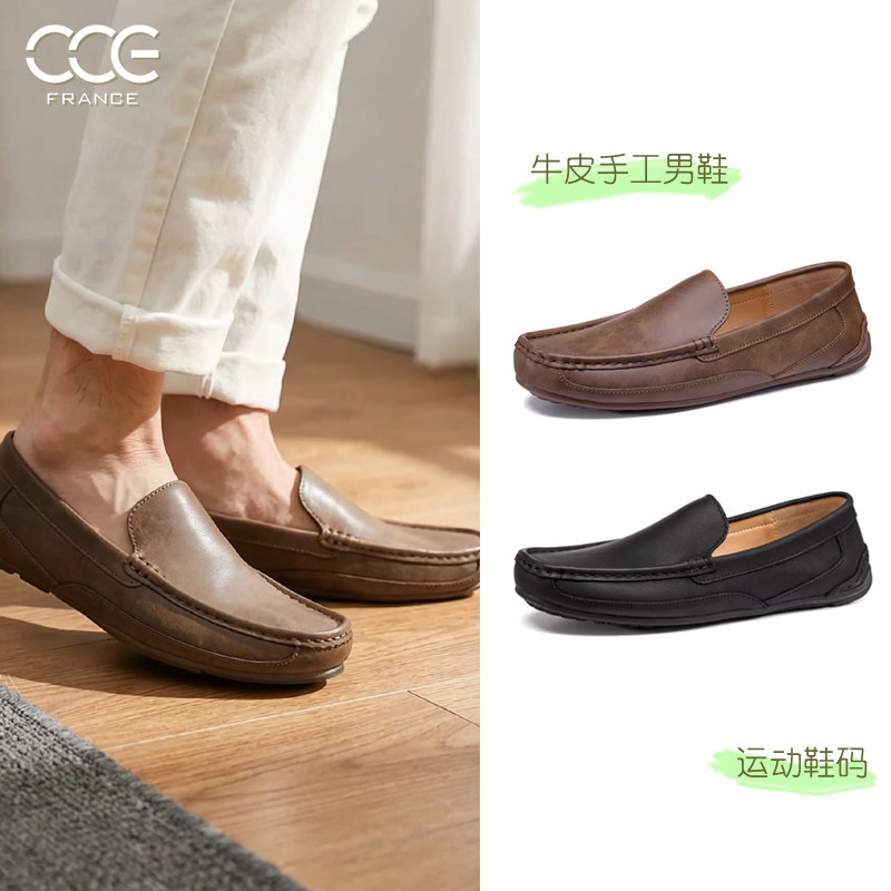 CCE疯马牛皮休闲开车鞋男女豆豆鞋真皮复古懒人情侣款手工鞋1031