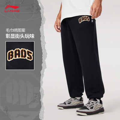 LI-NING冬季束脚保暖运动卫裤