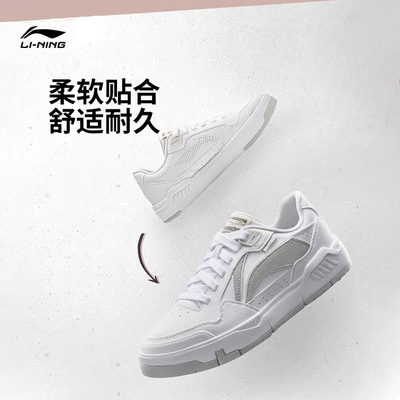 李宁COMMON 80s 休闲鞋女子24新款舒适软弹板鞋滑板鞋运动鞋
