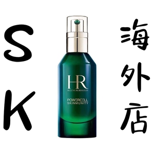 赫莲娜绿宝瓶精华空瓶子带精华可送人大牌直播间样板间美容店摄影