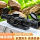 沼泽鹿1 十字精准速瞄金光学带灯可调倍镜弹弓玩具备件 5GTpro短款
