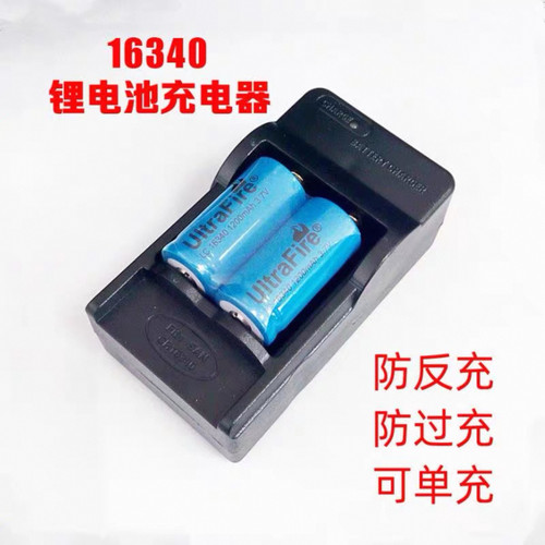 全息558电池16340充电器3.7V锂电池快速智能双槽手电筒电池充电器