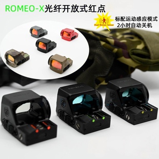 罗密欧R10红点ROMEO-X抗震高清镜片金属模型模型挂墙弹弓玩具配件