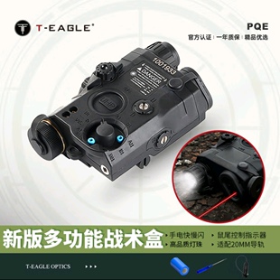 PEQ15战术手电多功能红绿激光指示照明高品质灯珠单手快装快拆