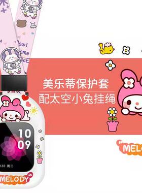 适用小天才D2A儿童电话手表D3S表带W2028AC外壳挂脖N3保护套吊绳