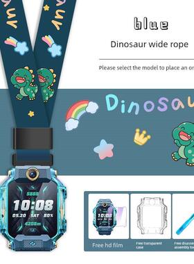 适用小天才儿童手表Z11Z9表带可爱挂脖绳Z8Z7S卡通壳Z6Z5D2Q1AD5