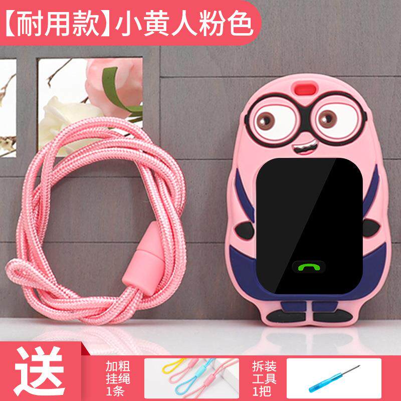 通用荣耀亲选W251儿童电话手表2i表带学生挂脖胸前套保护壳吊绳袋